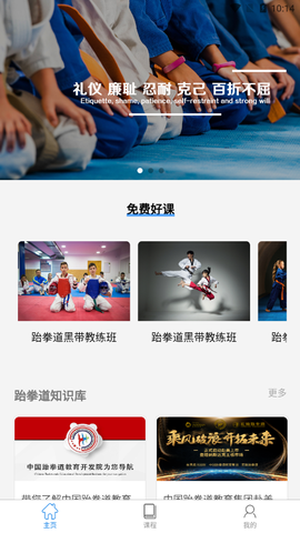 小e空间图1