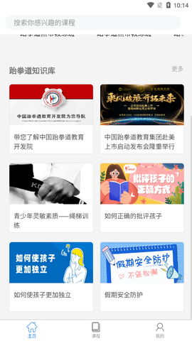 小e空间图2