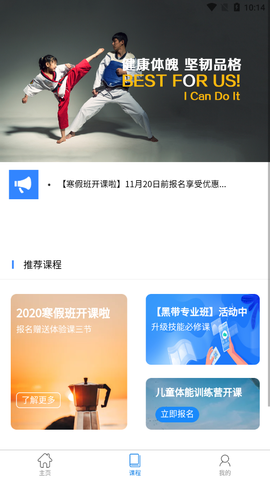 小e空间图3