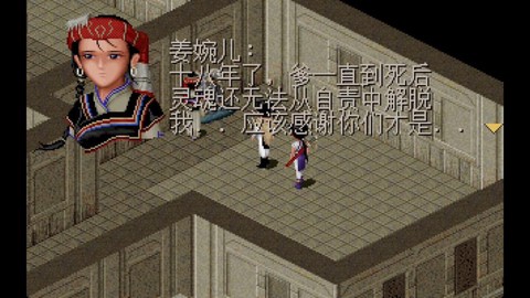 仙剑奇侠传98怎么