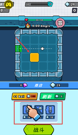 弹跳防御图1