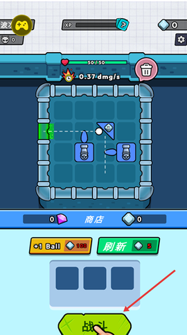 弹跳防御图2