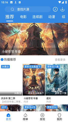 小城影视图3