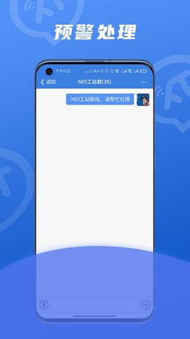 讯小通[图1]