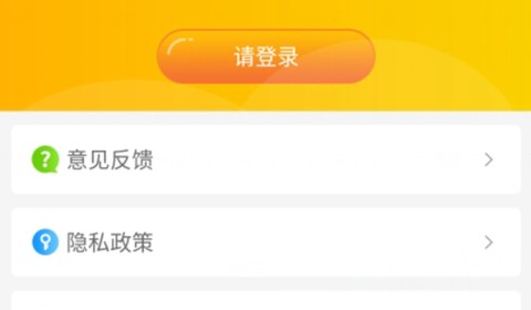 应用分身术[图2]