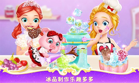 莉比小公主的梦幻餐厅图2