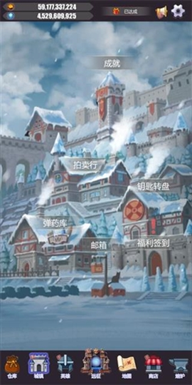 英雄远征图3