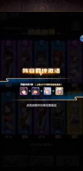 四象物语图2