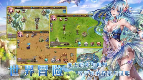 疾风战姬之凤凰令-BT版图2