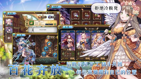疾风战姬之凤凰令-BT版图3