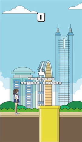 我跳的贼准图1