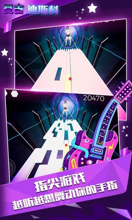 复古迪斯科图1