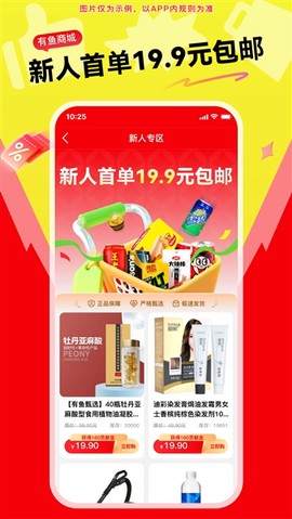 有鹿生活[图1]