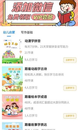 涌泉写作图1