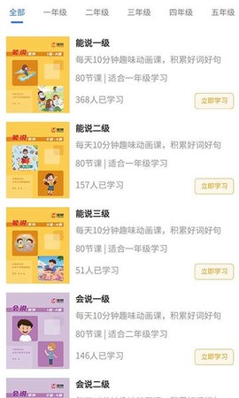 涌泉写作图2