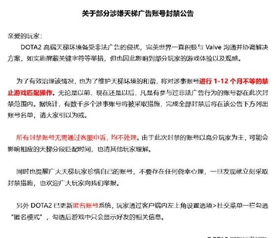 dota2怎么删好友