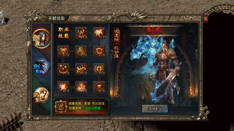 魔戒传奇0L[图1]