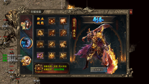 魔戒传奇0L[图2]