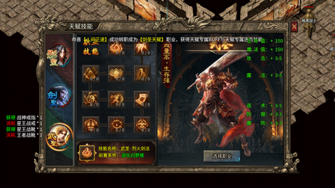 魔戒传奇0L[图3]