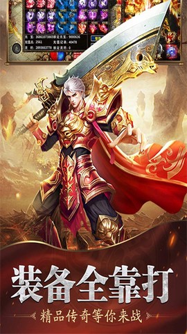 魔戒传奇0L图1