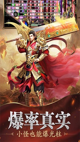 魔戒传奇0L图2
