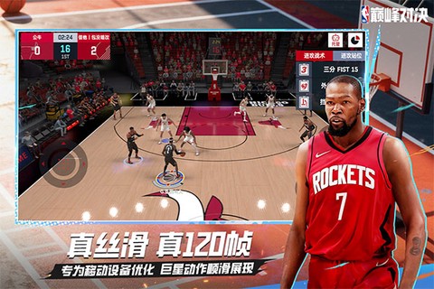 NBA巅峰对决图1