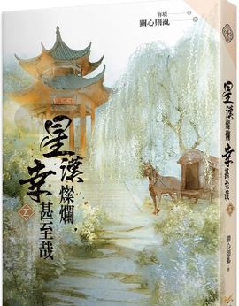 读免费小说[图1]