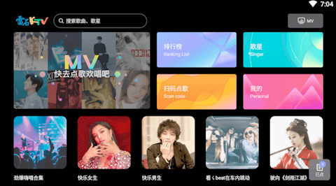 雷石ktv[图1]