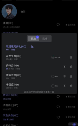 雷石ktv[图2]