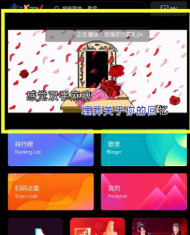 雷石ktv[图3]