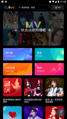 雷石ktv图1