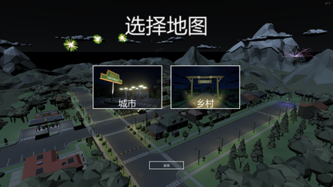 我爱放烟花[图1]