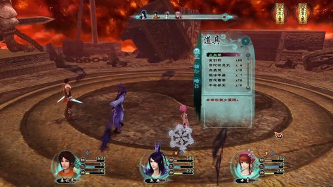 仙剑奇侠传5什么模式[图2]