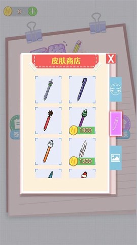 画线手要稳图3
