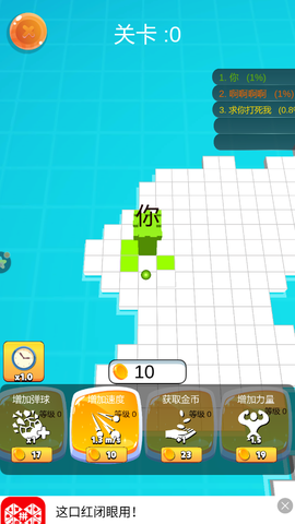 像素贪食蛇[图1]