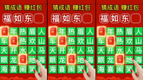 我要考状元[图2]