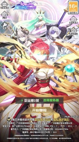 超级雷电战神[图1]