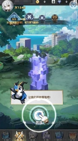 超级雷电战神[图3]