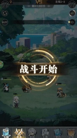 超级雷电战神[图5]