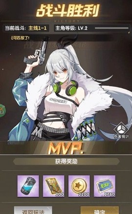 超级雷电战神[图6]