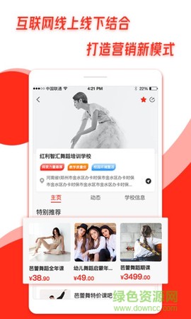 熊猫智汇图3