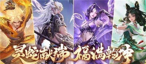 魔域今年出什么年兽