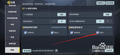 使命召唤怎么加电脑人