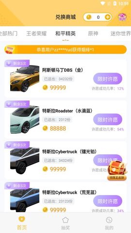 零氪玩家[图1]