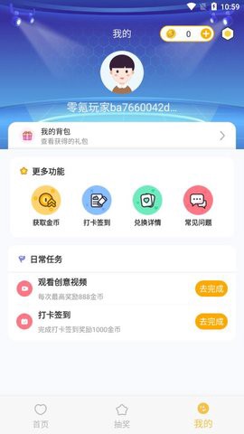 零氪玩家[图3]
