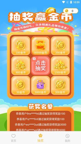 零氪玩家图2