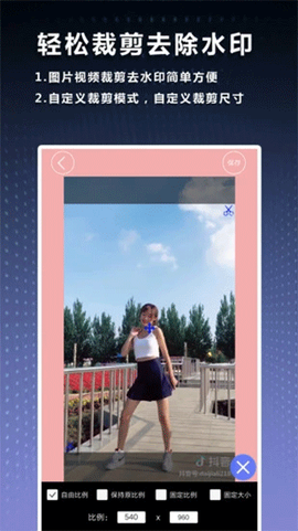 水印吧图1