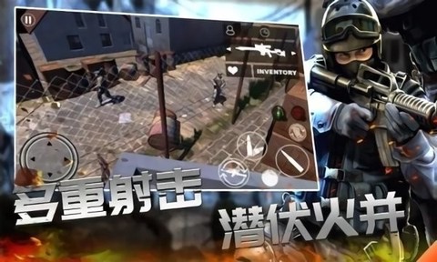 战线精英枪战王者[图1]