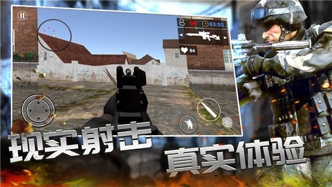 战线精英枪战王者图1
