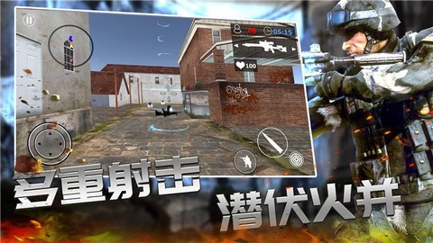战线精英枪战王者图2